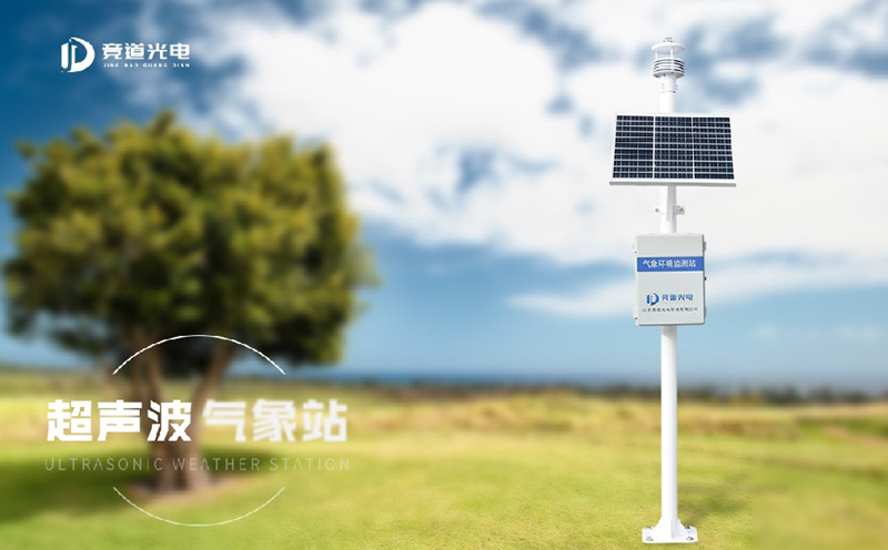 ×Ô¶¯ÆøÏóÕ¾ ×Ô¶¯ÆøÏóÕ¾