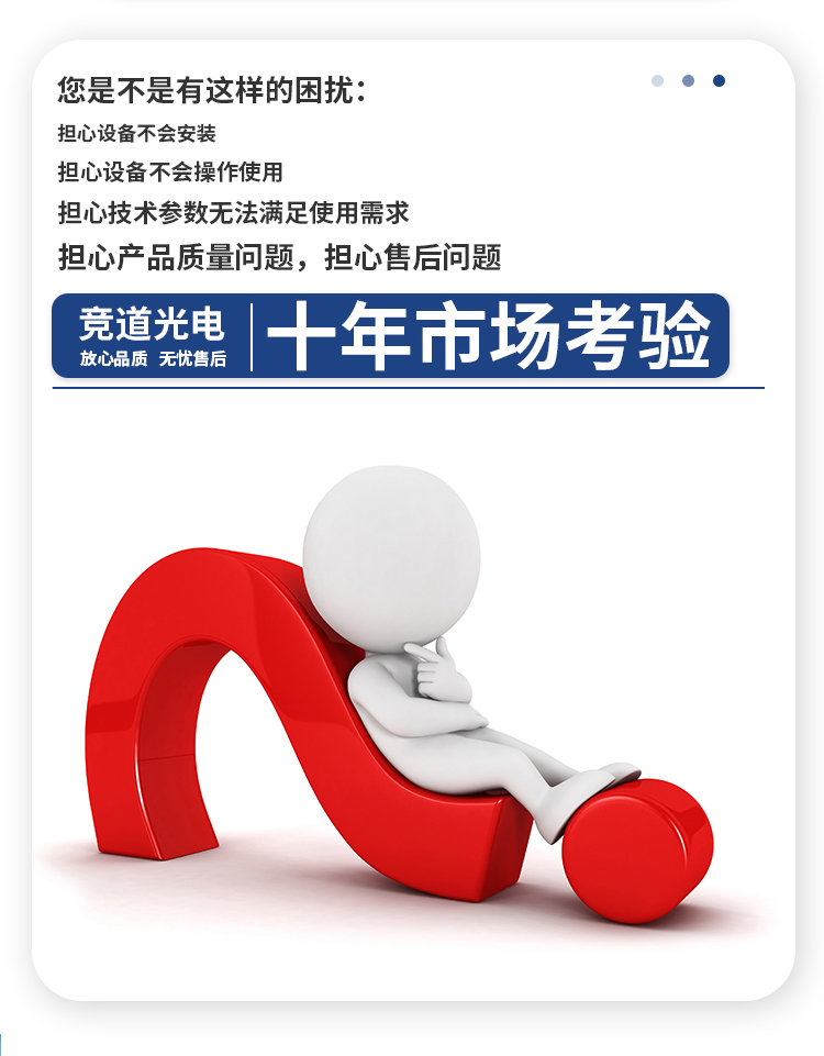 1697682491100859.jpg 88858ccÓÀÀû¹ÙÍø_03.jpg