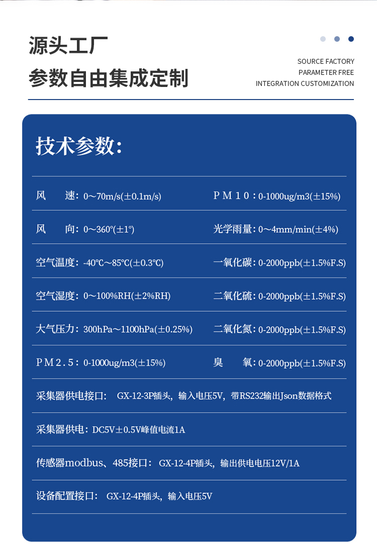 1697682507425719.jpg 88858ccÓÀÀû¹ÙÍø_07.jpg