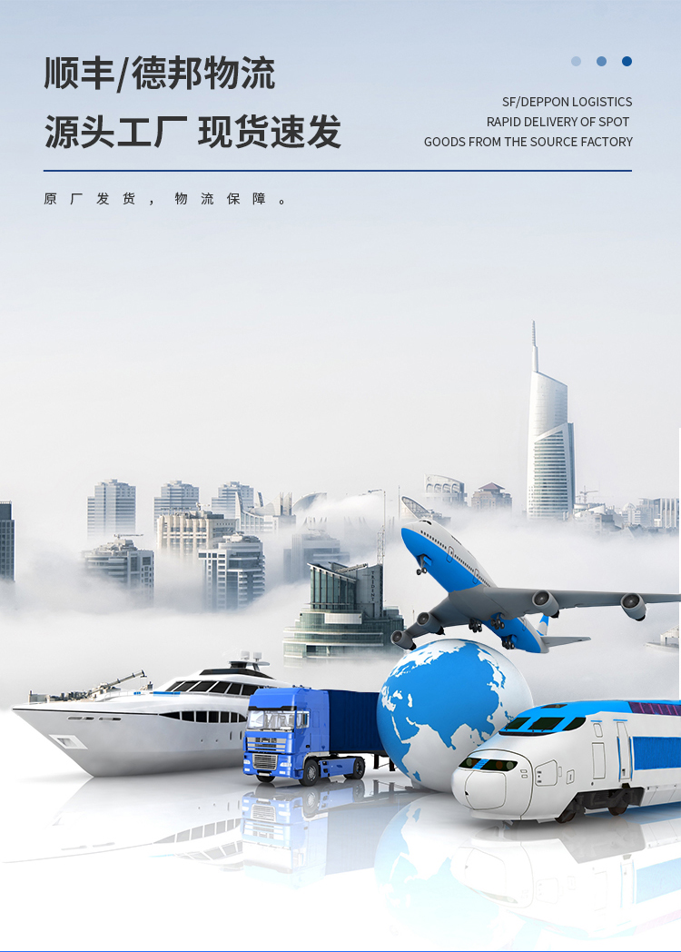 1697682525475728.jpg 88858ccÓÀÀû¹ÙÍø_12.jpg