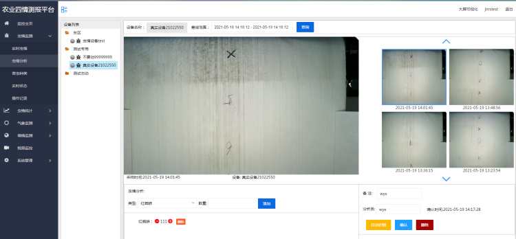 中国·88858cc永利(股份)官方网站