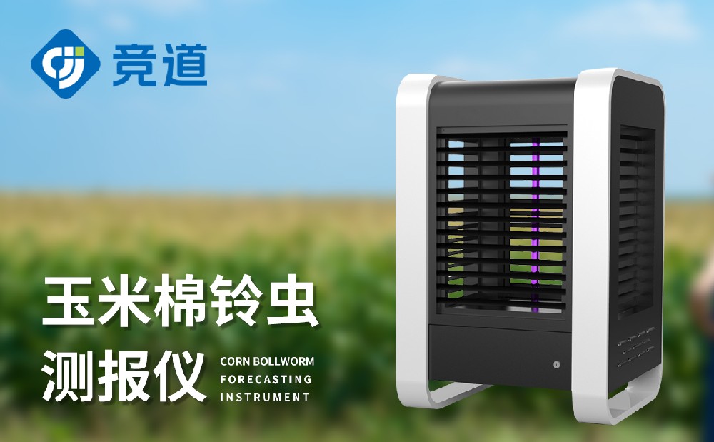 ÃÞÁ峿²â±¨ÒÇ