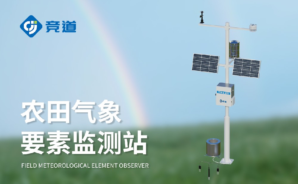  ũҵ����վװ����Ӧ���Ƽ�