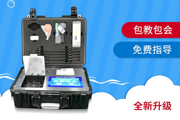 ·àÎÛÑø·Ö¿ìËٲⶨÒÇ ·àÎÛÑø·Ö¿ìËٲⶨÒÇ