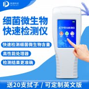 ֳʽATPӫʶĸҺ