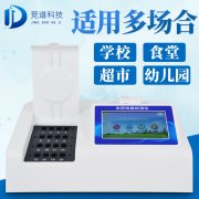 ½7ȱʳﱻת漰ũҩؽ΢Ⱦ