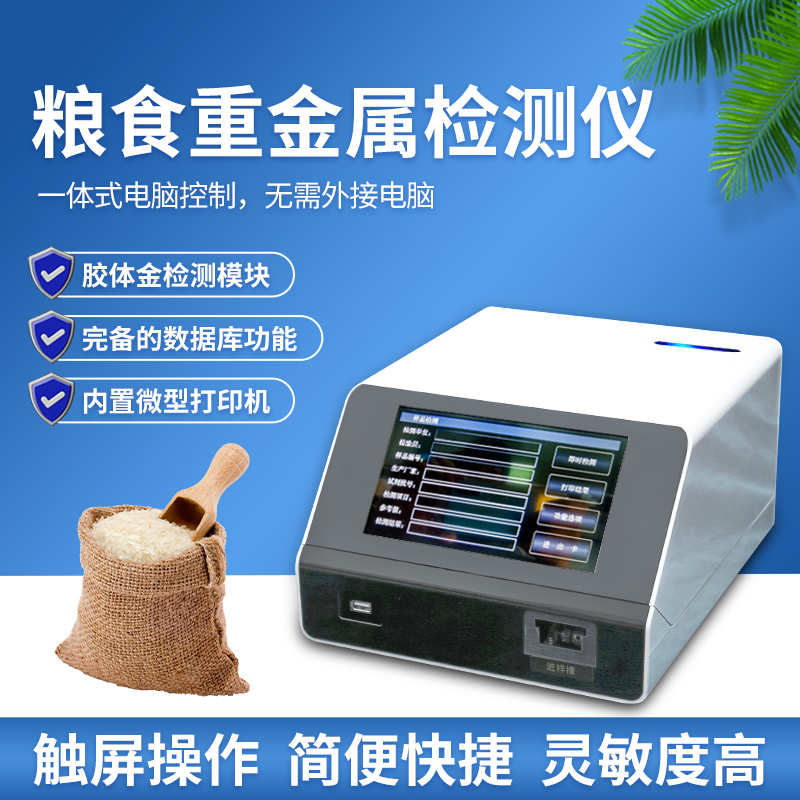 ¹ØÓÚ´óÃ׵ļì²âÊÂÒË ¹ØÓÚ´óÃ׵ļì²âÊÂÒË